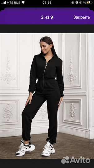 Комбинезон трикотажный