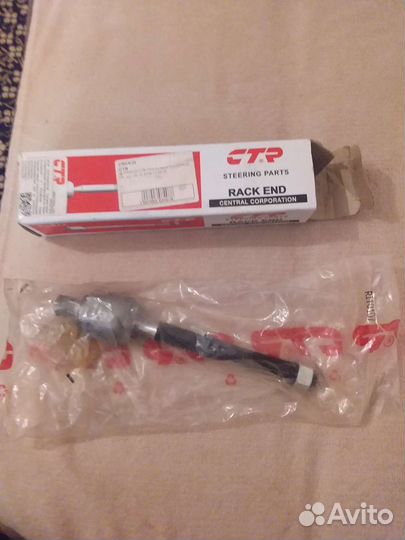 Рулевая тяга