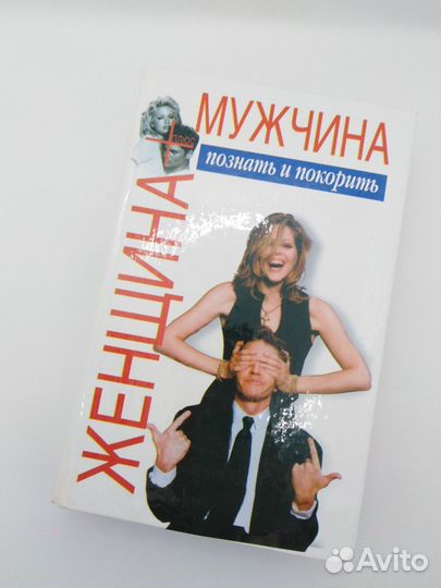 Книги по психологии