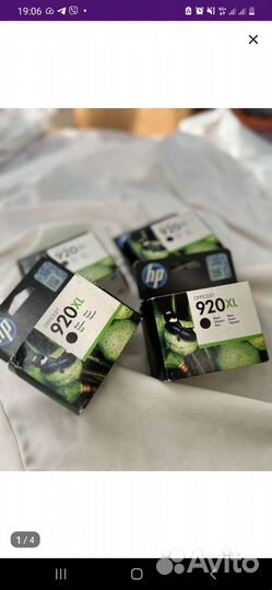 Картридж hp 920