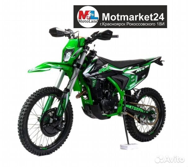 Эндуро Moto Apollo M4 300 EFI(175FMN/PR5)