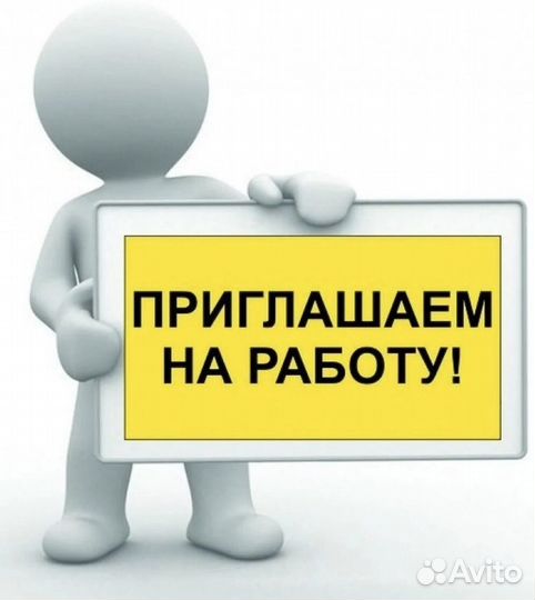 Строительство