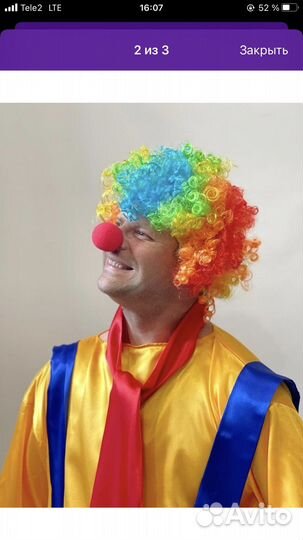 Костюм клоуна взрослый
