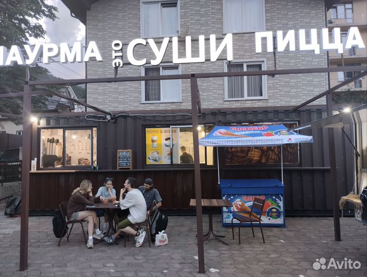 Кафе Шаурма Роллы Пицца