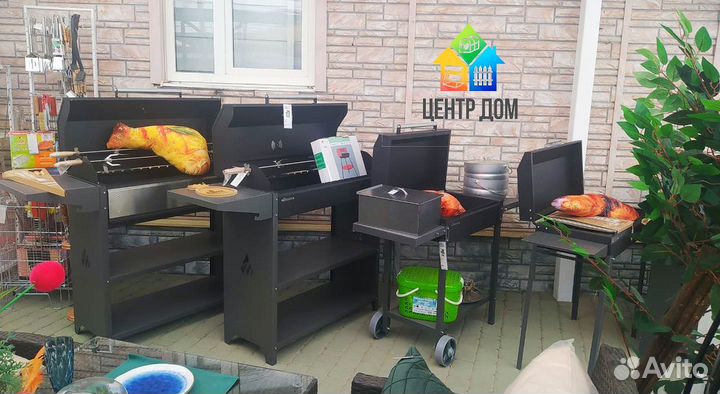 Мангал с крышей