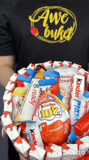 Киндер бокс