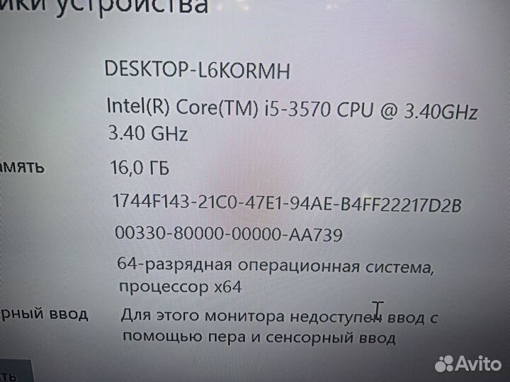 Продам компьютер для игр i5 rx570