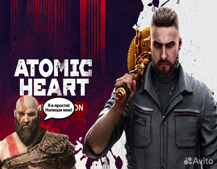 Atomic Heart Premium Edition PS4&PS5