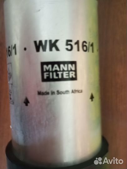 Топливный фильтр для BMW E 39