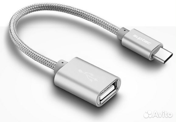 Кабель USB suptec USB3.0 (CM) -USB2.0 (AF) 0,15м с
