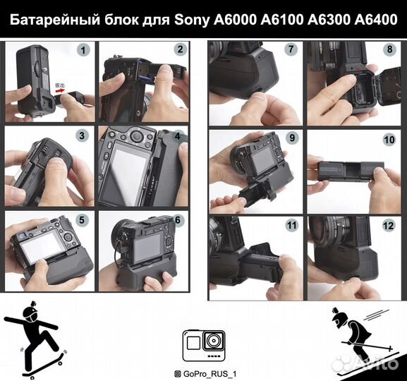 Батарейный блок для Sony A6000 A6100 A6300 A6400