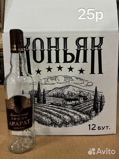 Стеклотара комплектом