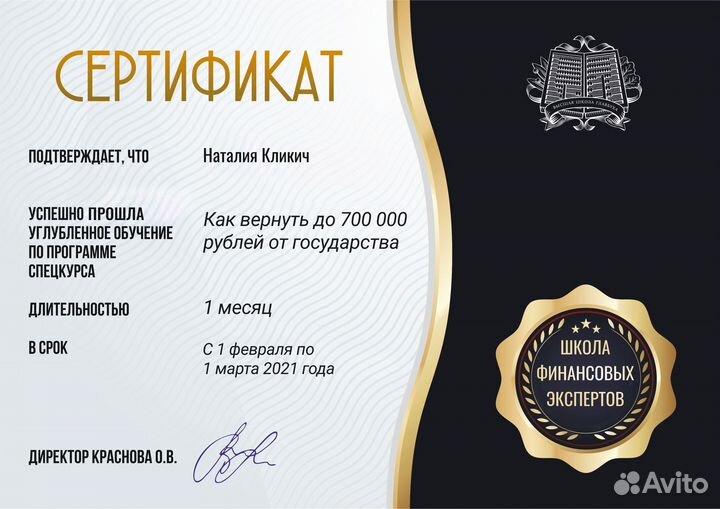 Декларация 3 ндфл Налоговый вычет Брокеры