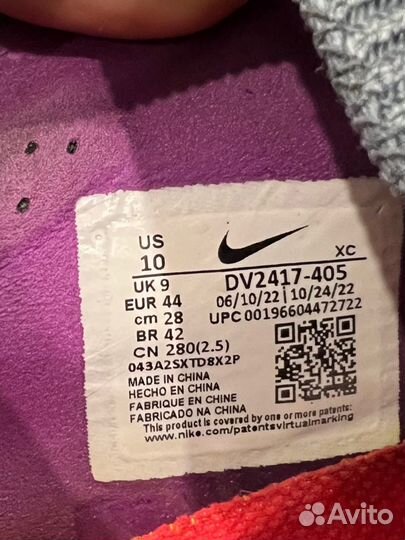 Футбольные бутсы Nike Mercurial