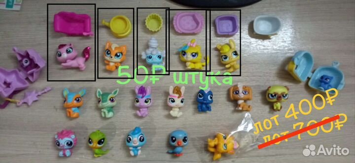 Littlest Pet Shop Лпс lps (читайте описание)