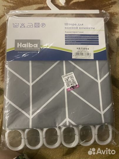 Штора для ванной 180х180 см