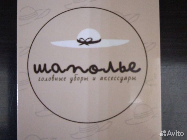 Продавец-консультант в ТЦ Меганом