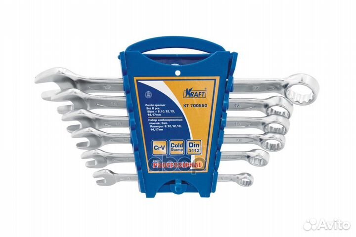 Набор комбинированных ключей набор 6шт: 8,10,12