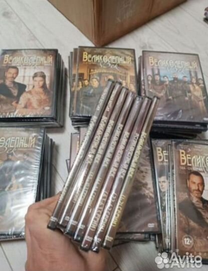 Великолепный век сериал на DVD