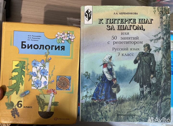 Рабочие тетради, Атласы, впр, Сборники