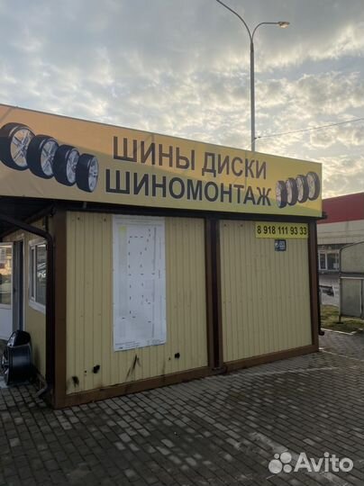 Диски r16