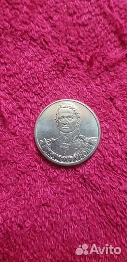 Полководцы и герои войны 1812 года