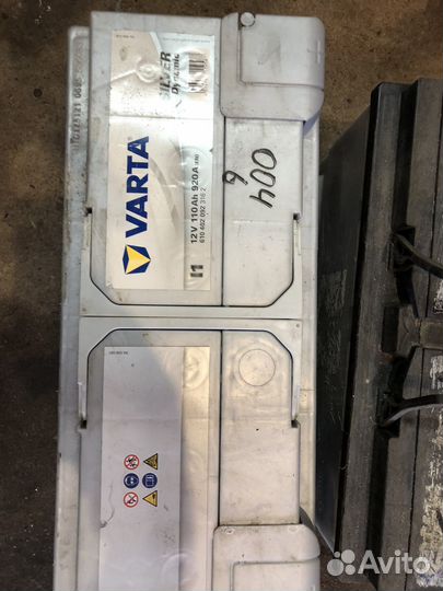 Аккумулятор