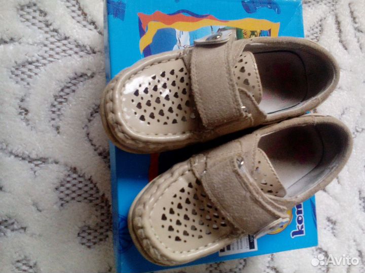 Мокасины 26