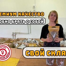 Лакомства для собак оптом