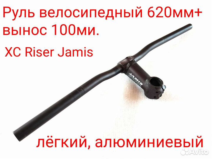 Запчасти велосипедные