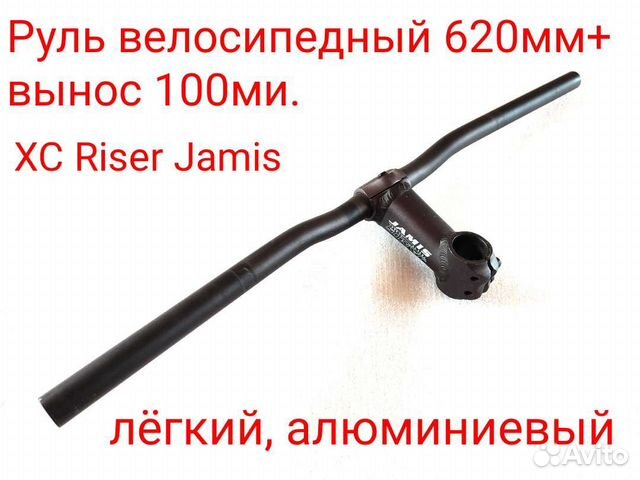 Запчасти велосипедные