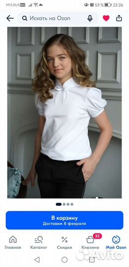 Блузка р. 158