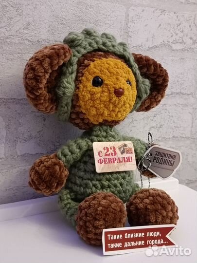 Чебурашка на заказ в форме