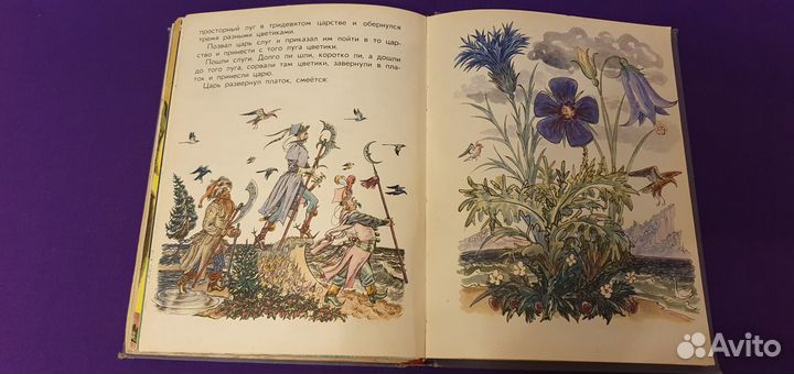 Три Толстяка Ю.Олеша, Петушок, Снегурочка, Золушка