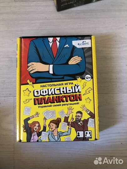 Продам настольные игры