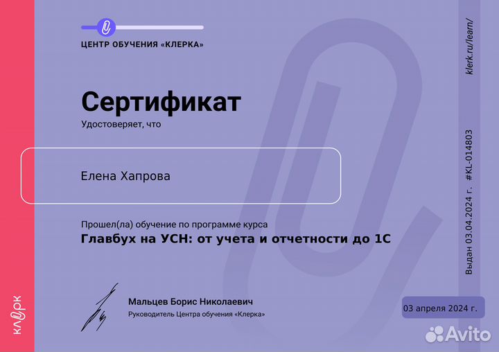 Декларация для ИП на УСН за год