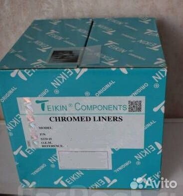 Гильза LSF 44602 CD20