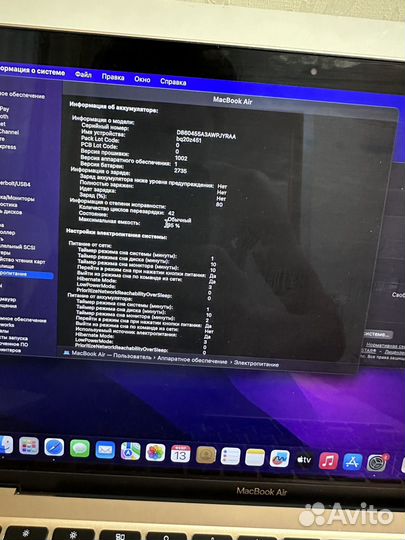 Apple MacBook air 13 2020 m1 8gb 512