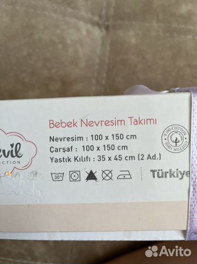 Детское постельное белье новое Турция