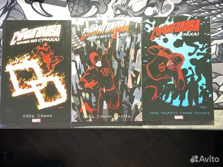 Комиксы и книга мстители и гравити фолз