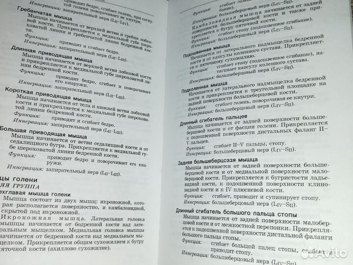 В.А.Карлов Неврология