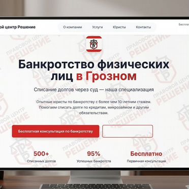 Создание сайтов, создание ботов