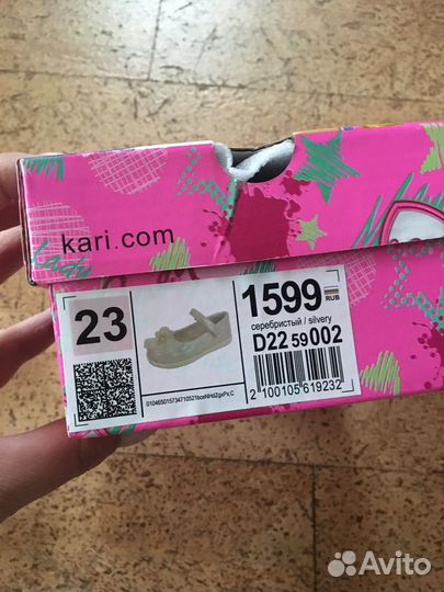 Туфли для девочки 23 размер