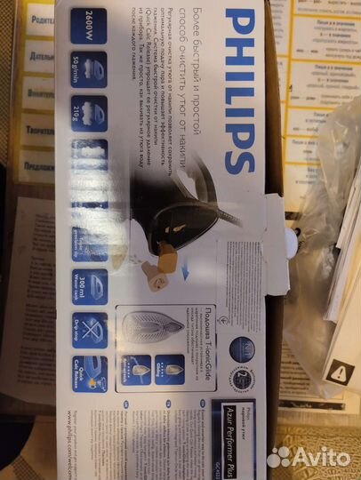 Утюг Philips GC4522