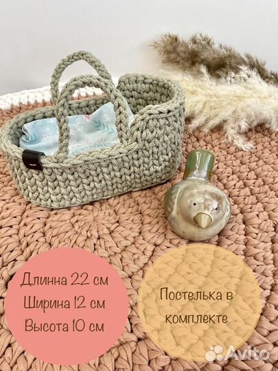 Люлька колыбелька