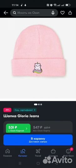 Шапка для девочки новая GJ