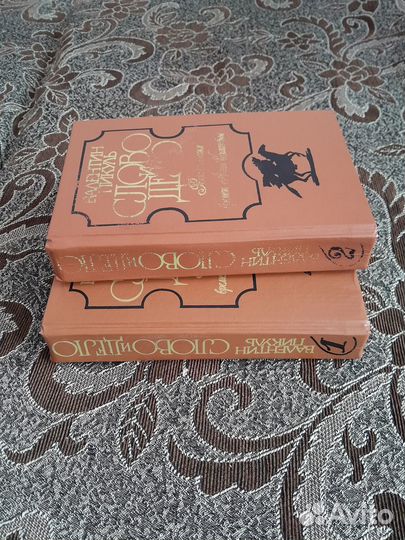 Книги разные