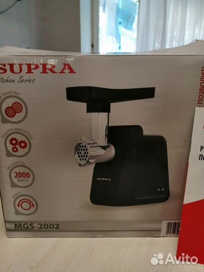 Электромясорубка