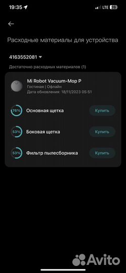 Робот-пылесос Xiaomi Mi Robot Vacuum T12 черный