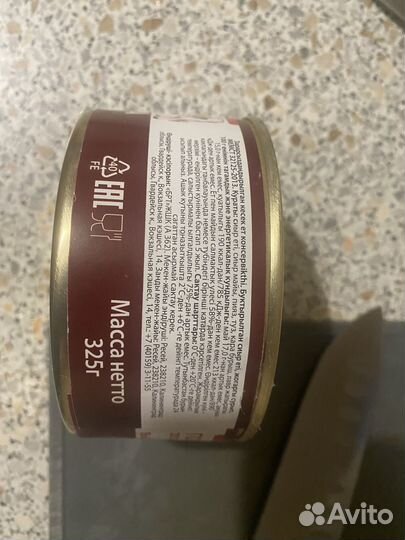 Тушенка говяжья